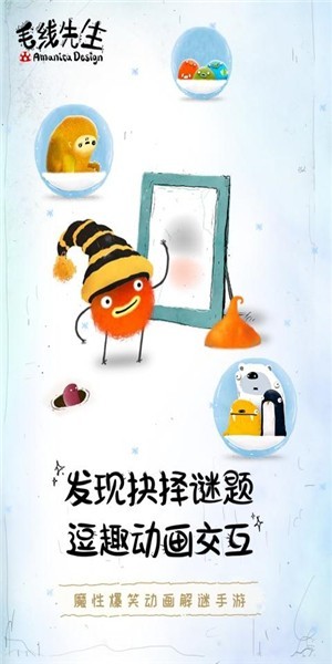 毛线先生手机版 2020-10-19 09:44