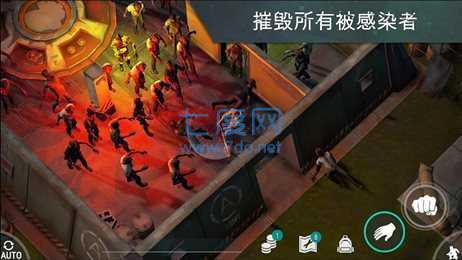 地球最后之日幸存者 v1.7.8