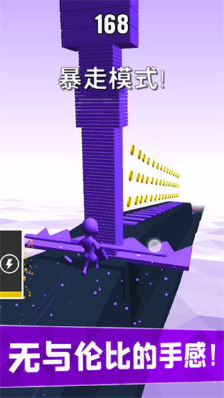 搬砖我最强最新版 v4.5.25