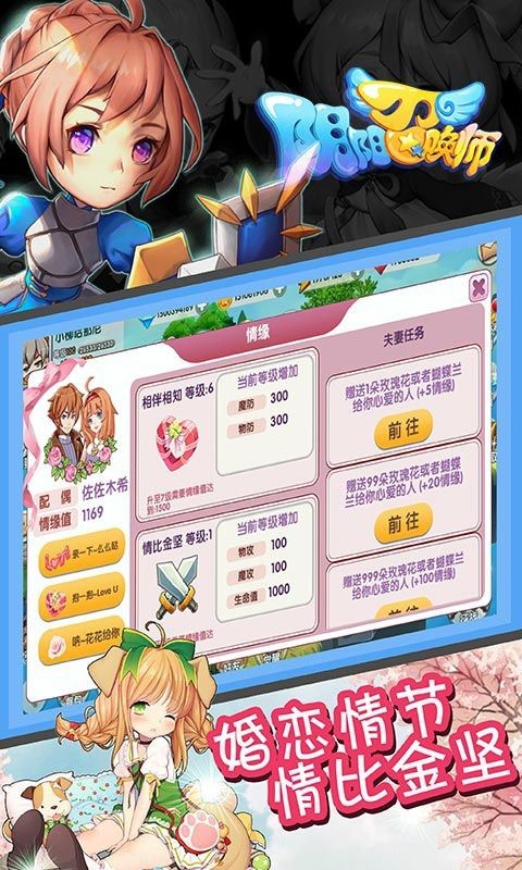 阴阳召唤师 2024-06-25 15:08