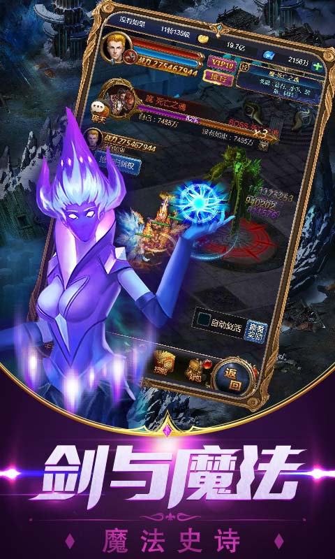 神之罗盘手游官网正式版  v5.2.4