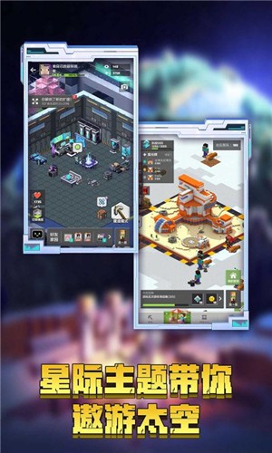 我的世界2.0.5.154350  v2.7.20.229709