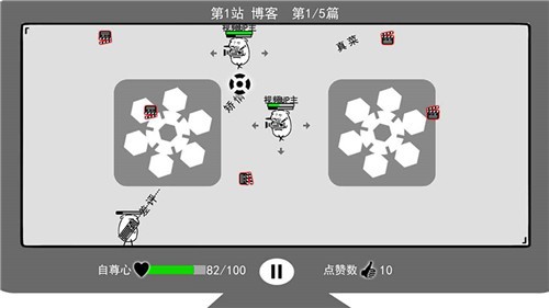 我是键盘侠手机版 v0.2
