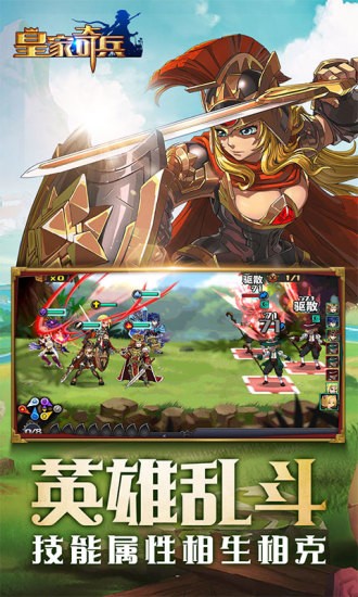 皇家奇兵 2024-06-25 15:08