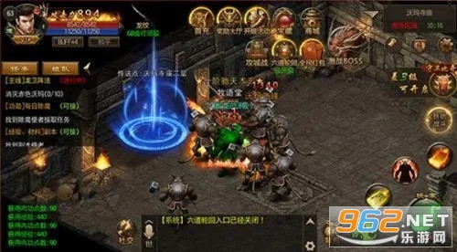 烈火雷霆私服 v9.0