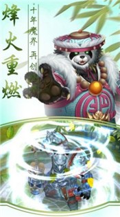 仙古九歌诀手游 2020-08-07 11:23