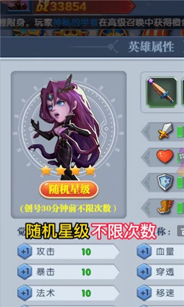 魔兽骑兵团  v2.3.6