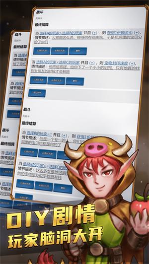 国王与冒险家解锁版免费内购 v5.3.1