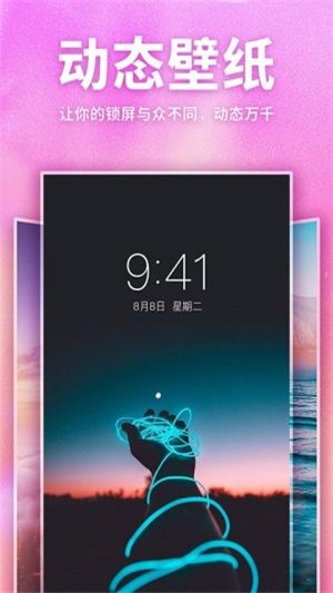 灵猫桌面壁纸 v1.0.1