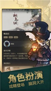 光怪陆离侦探社 2020-06-12 11:20