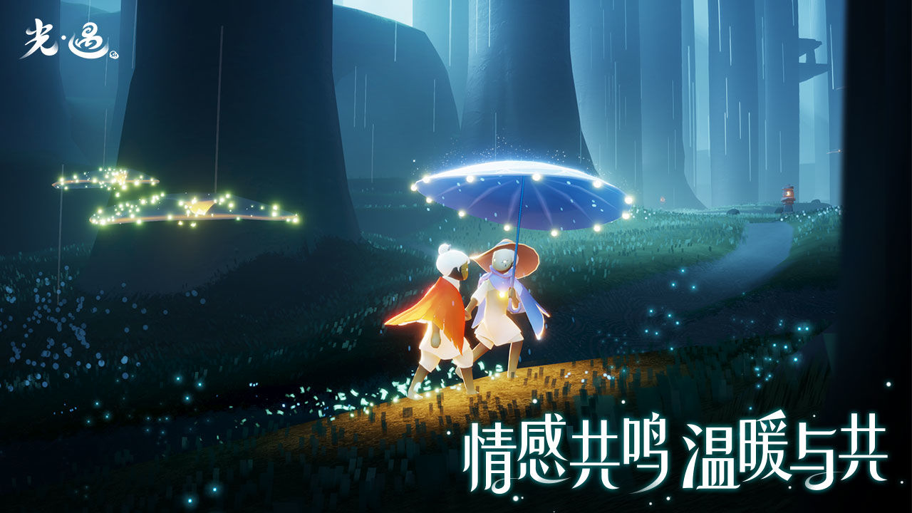 sky光遇白鸟全物品版单机更新下载2021最新版  v5.4.1