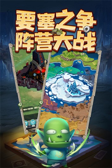 天梯对决  v1.0.0