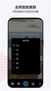 百久相机  v1.0.0