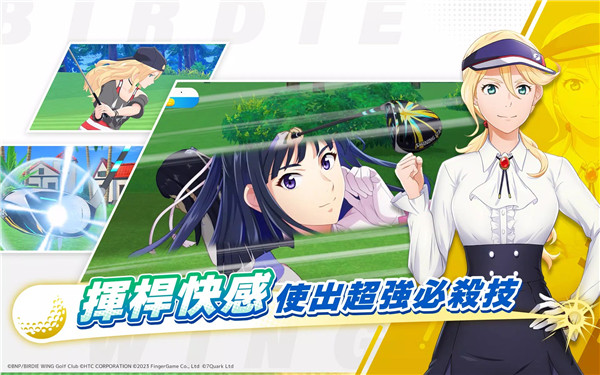 小鸟之翼挥杆吧高球少女手游 v0.1.4