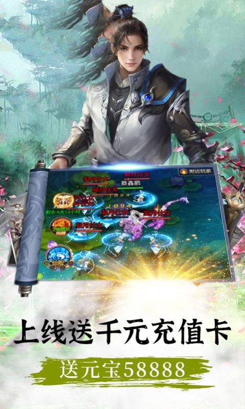 封天苍穹手游官方最新版  v3.4.4