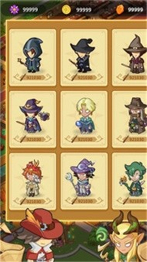 魔法学院 v1.3