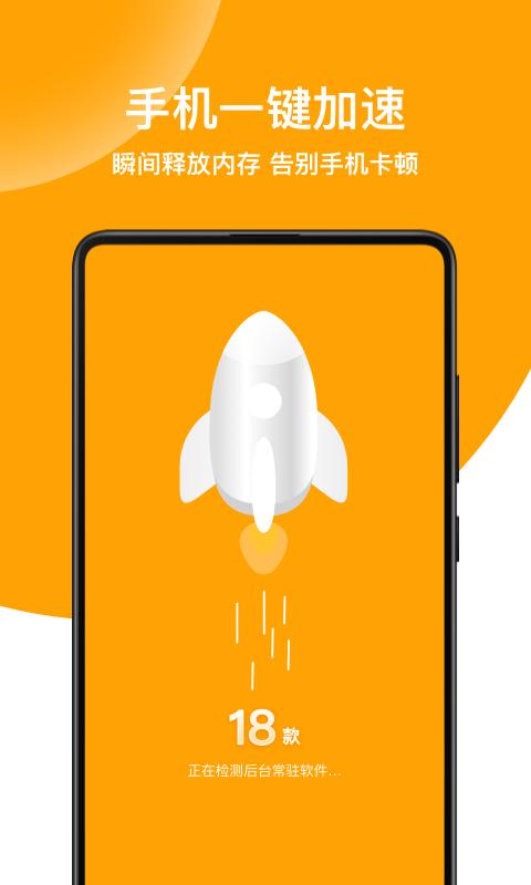 绿色清理专家 v1.0.0