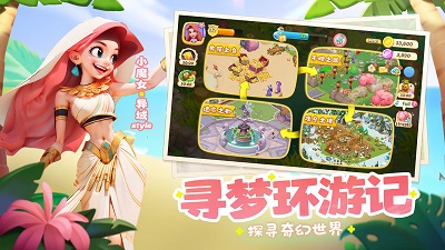 梦幻魔法屋 2023最新版 v3.0.5