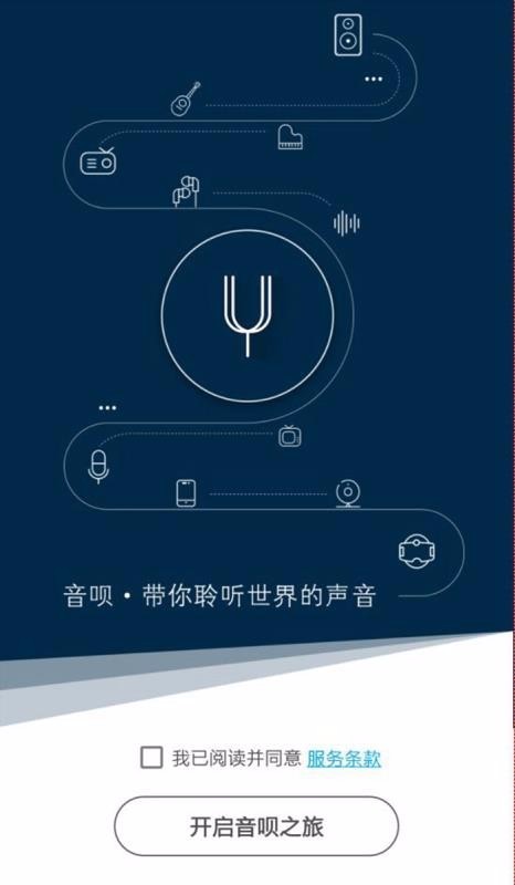 音呗 2020-04-29 17:53