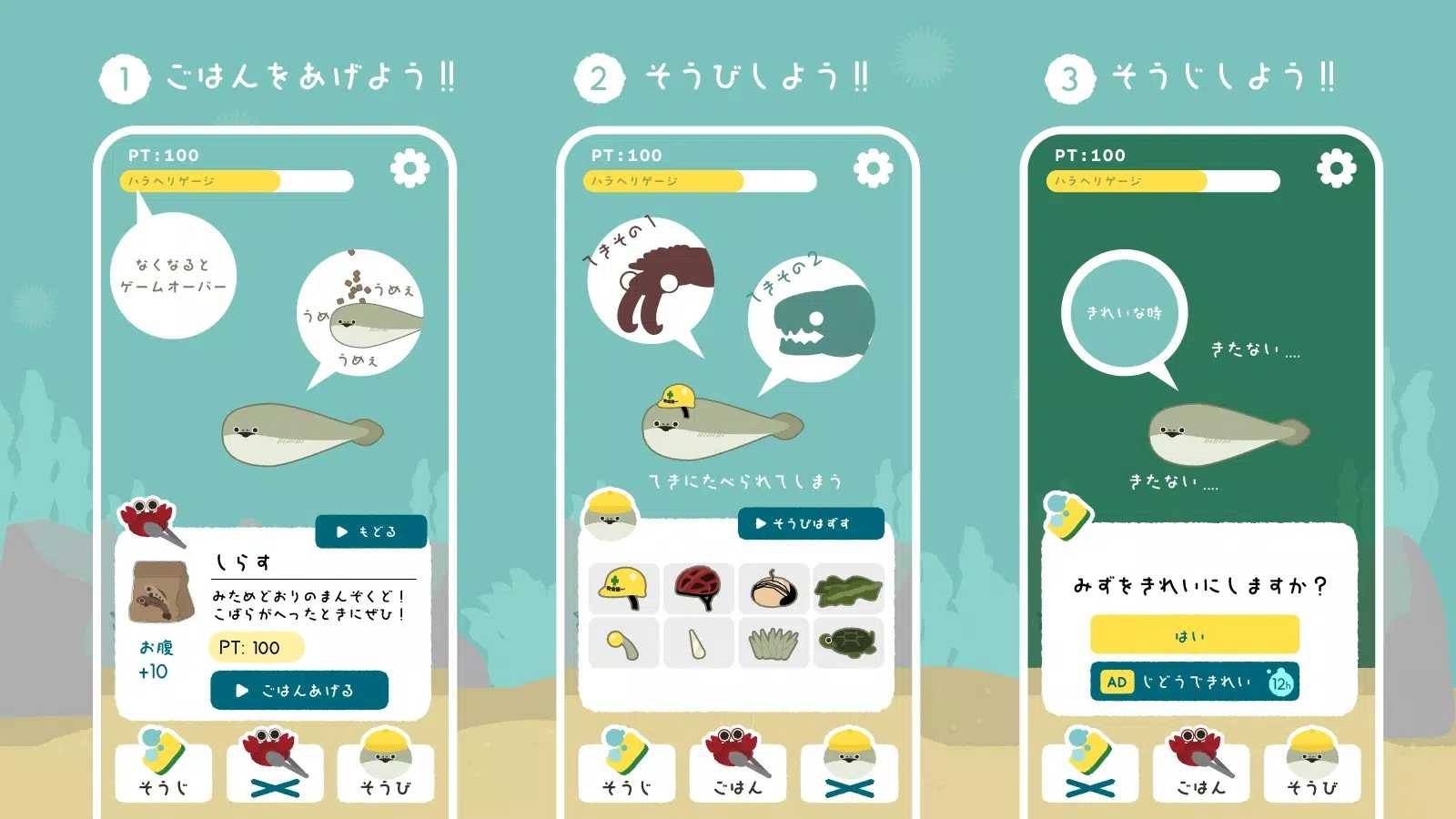 虚无鱼BasPi内置菜单 v1.4.15