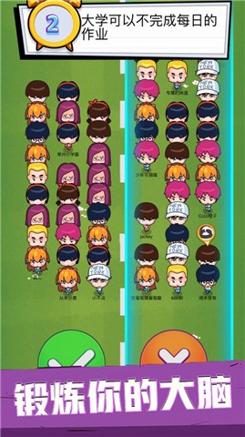 脑力英雄  v100.0.0