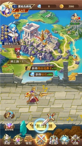 超级翻翻翻截图2