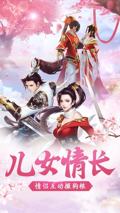 阴阳仙缘诀 2024-06-25 15:08