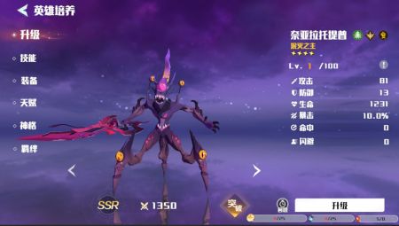 代号TOG
