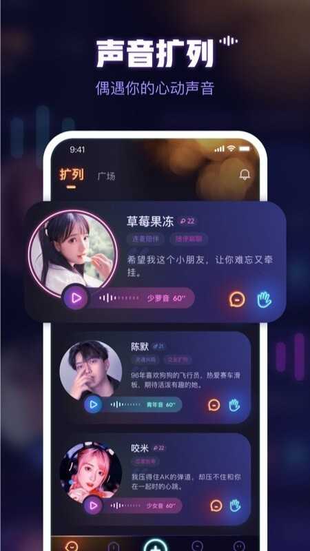 鱼跃TV
