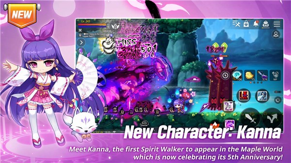 枫之谷M国际服 v2.100.4229