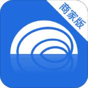 富商通商家版