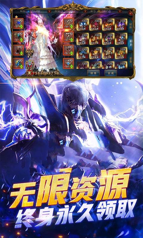 暗黑单职业红包版 v1.10.35