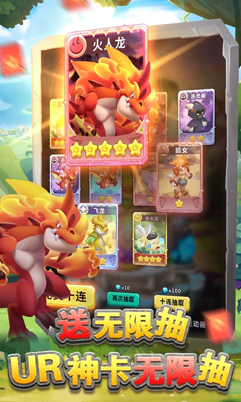 兽兽军团(GM后台刷充) v1.0.0.1