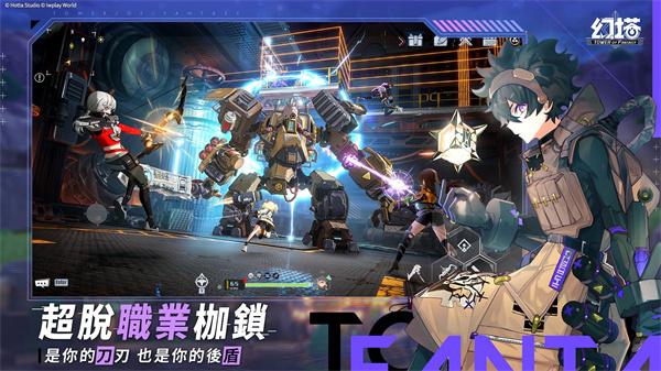 幻塔港澳台服  v3.5.152.114307