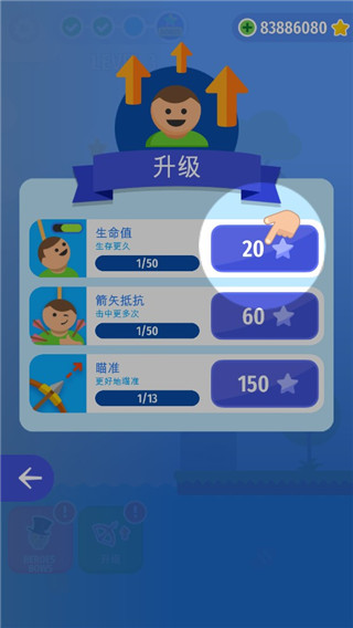 绞刑台弓箭大师中文版 v2.5.1
