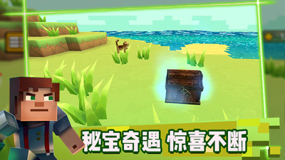 游乐园世界截图0