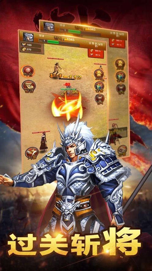 三国之无双 需要支持安卓系统5.2以上