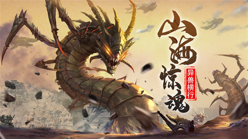 青云传无限元宝解锁版