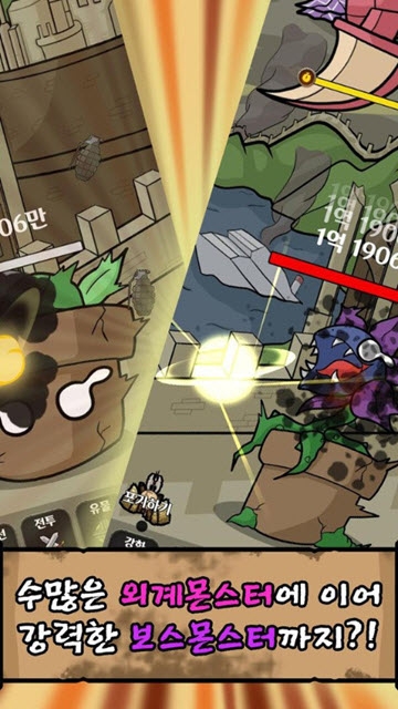 核平年代 v1.121 安卓版