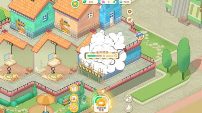 开心养老院同款游戏官方版  v3.2.2