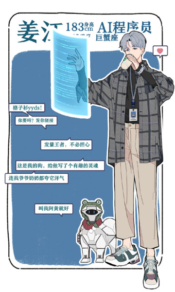 落樱小屋2正版