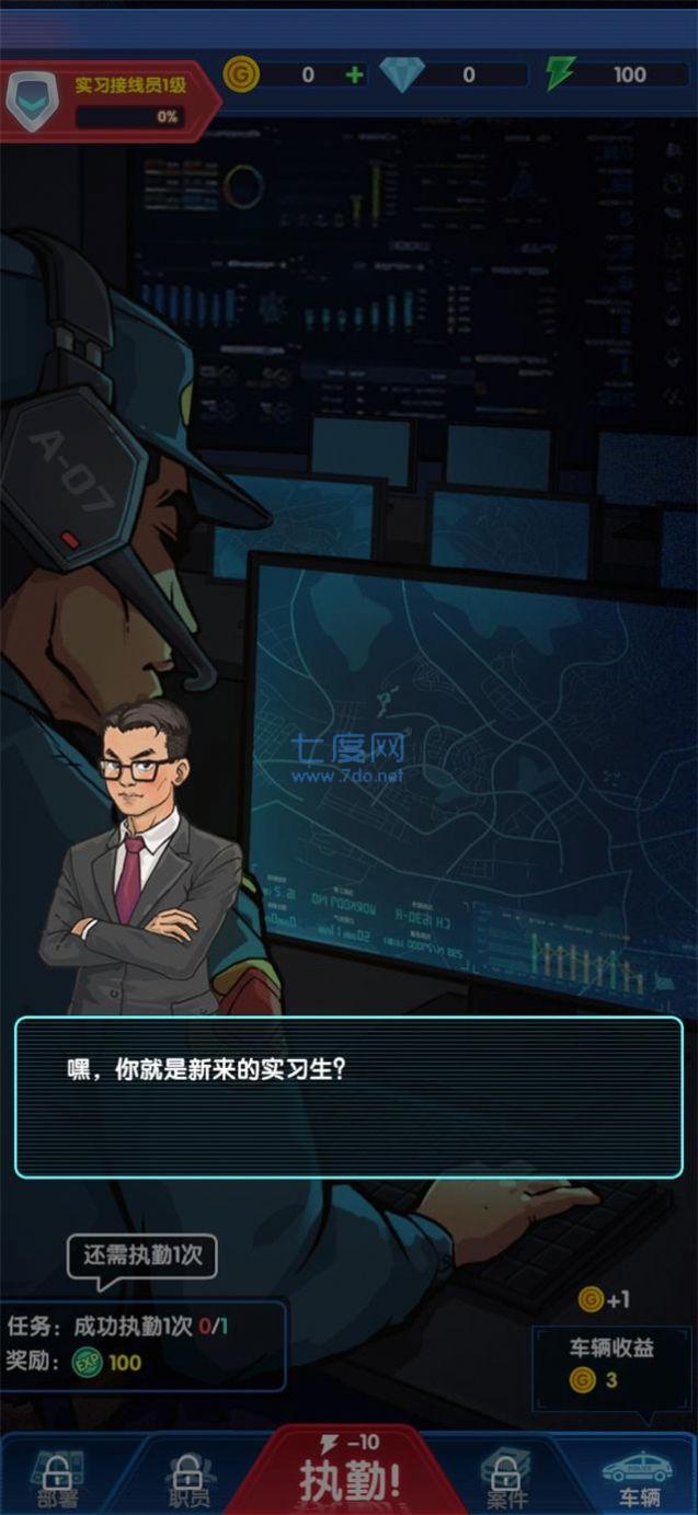 有事儿您说话游戏  v0.0.3