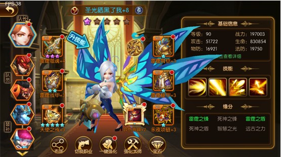 幻想英雄2 v2.1.0