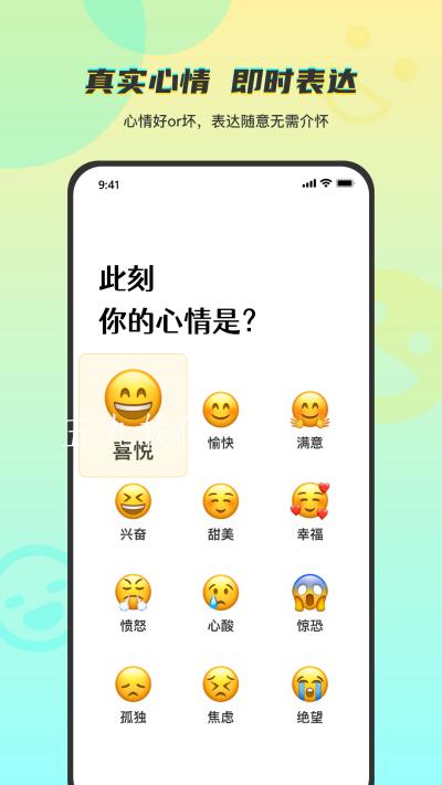 temper交友.png
