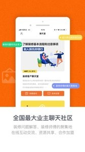 叮咣机器人截图1