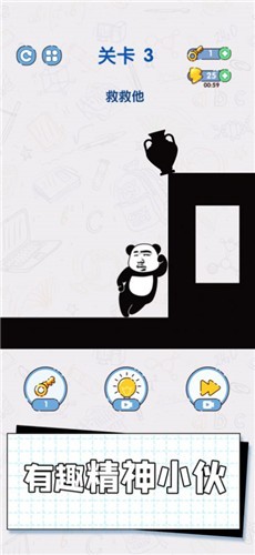 给我整不会了  V 1.0