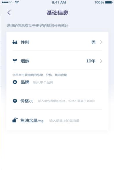 抖烟  V 1.0