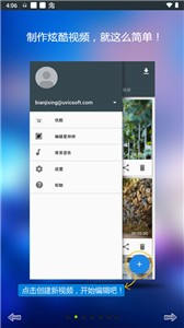 编辑星  v1.1.0