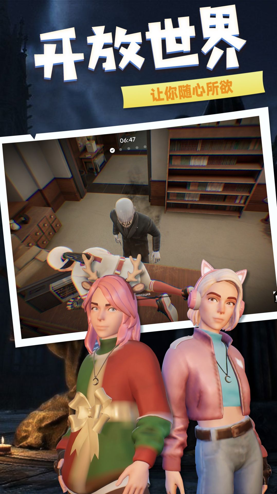 加塞大作战游戏官方手机版  v3.3.2