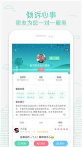 取得密聊  v1.1.8